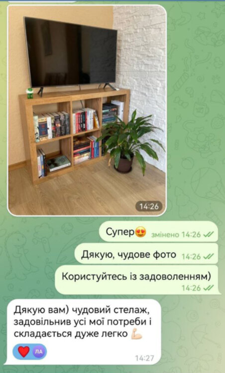 Новый товар